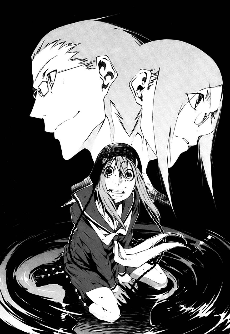 Page 2 Chapter 3 Zerozaki Soushiki no Ningen Shiken