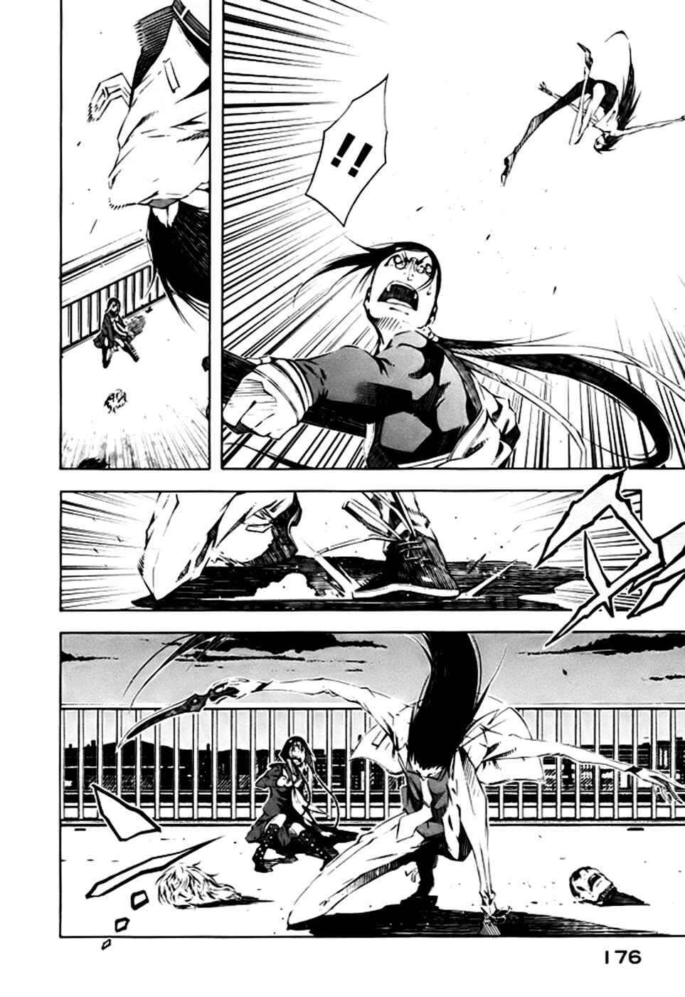 Page 4 Chapter 3 Zerozaki Soushiki no Ningen Shiken