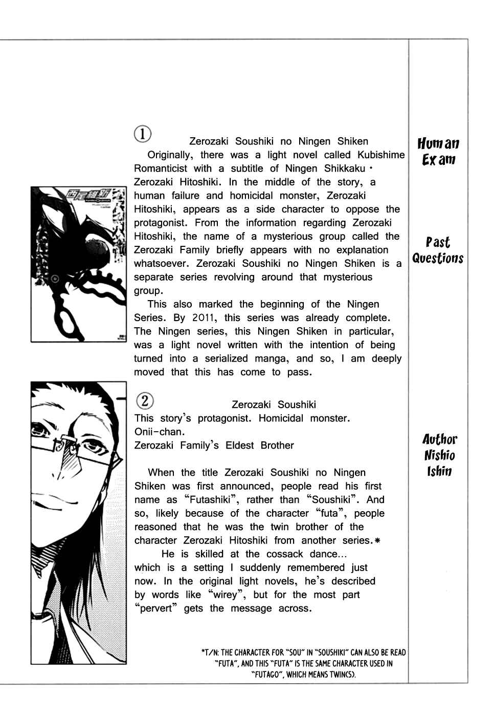 Page 44 Chapter 3 Zerozaki Soushiki no Ningen Shiken