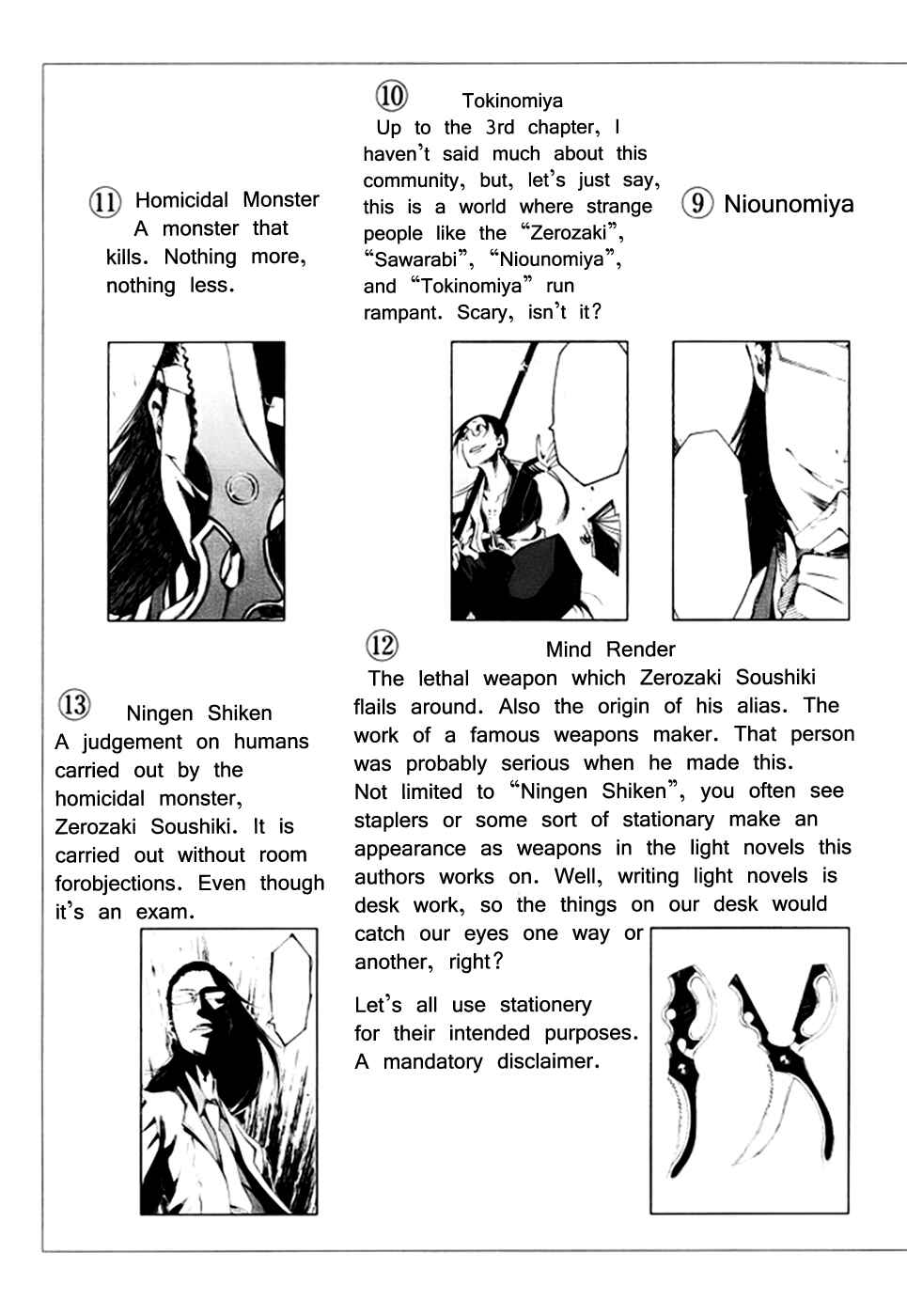 Page 47 Chapter 3 Zerozaki Soushiki no Ningen Shiken