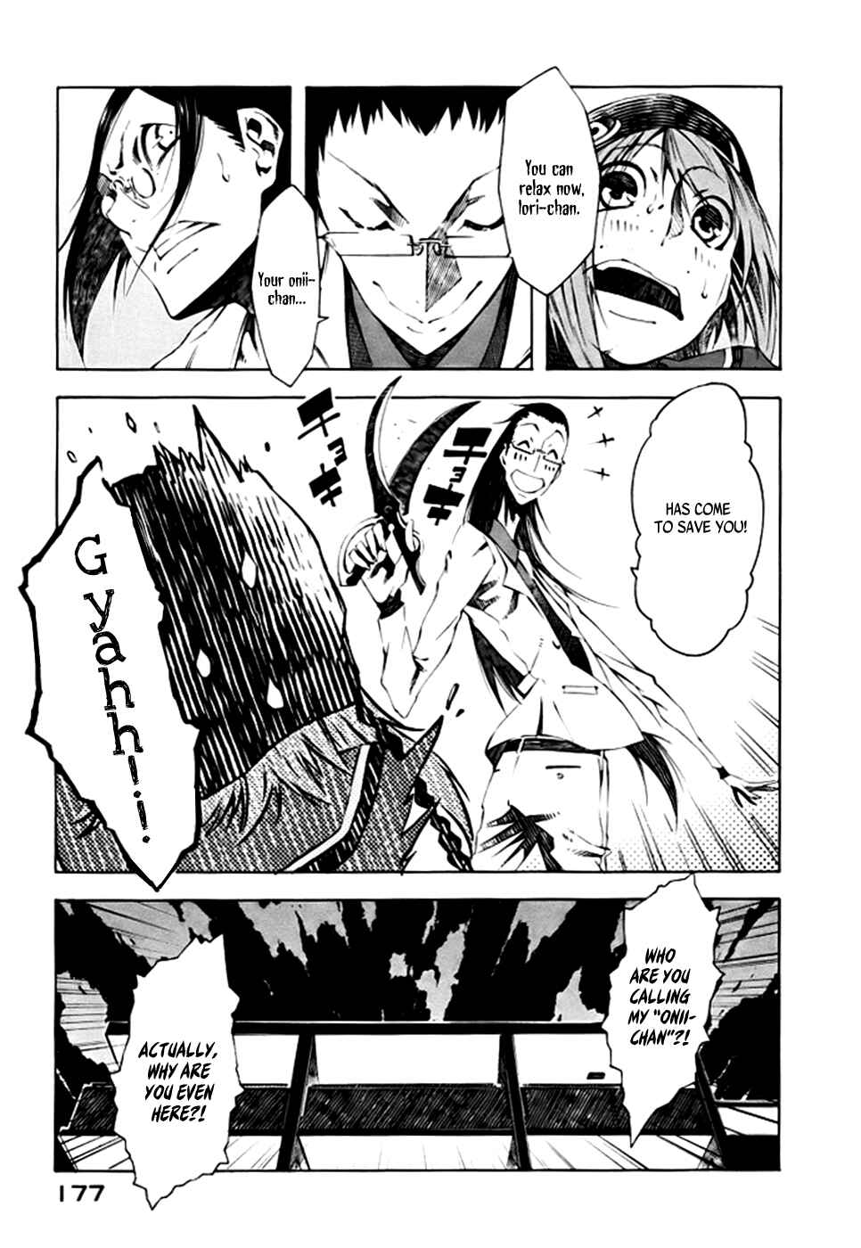 Page 5 Chapter 3 Zerozaki Soushiki no Ningen Shiken