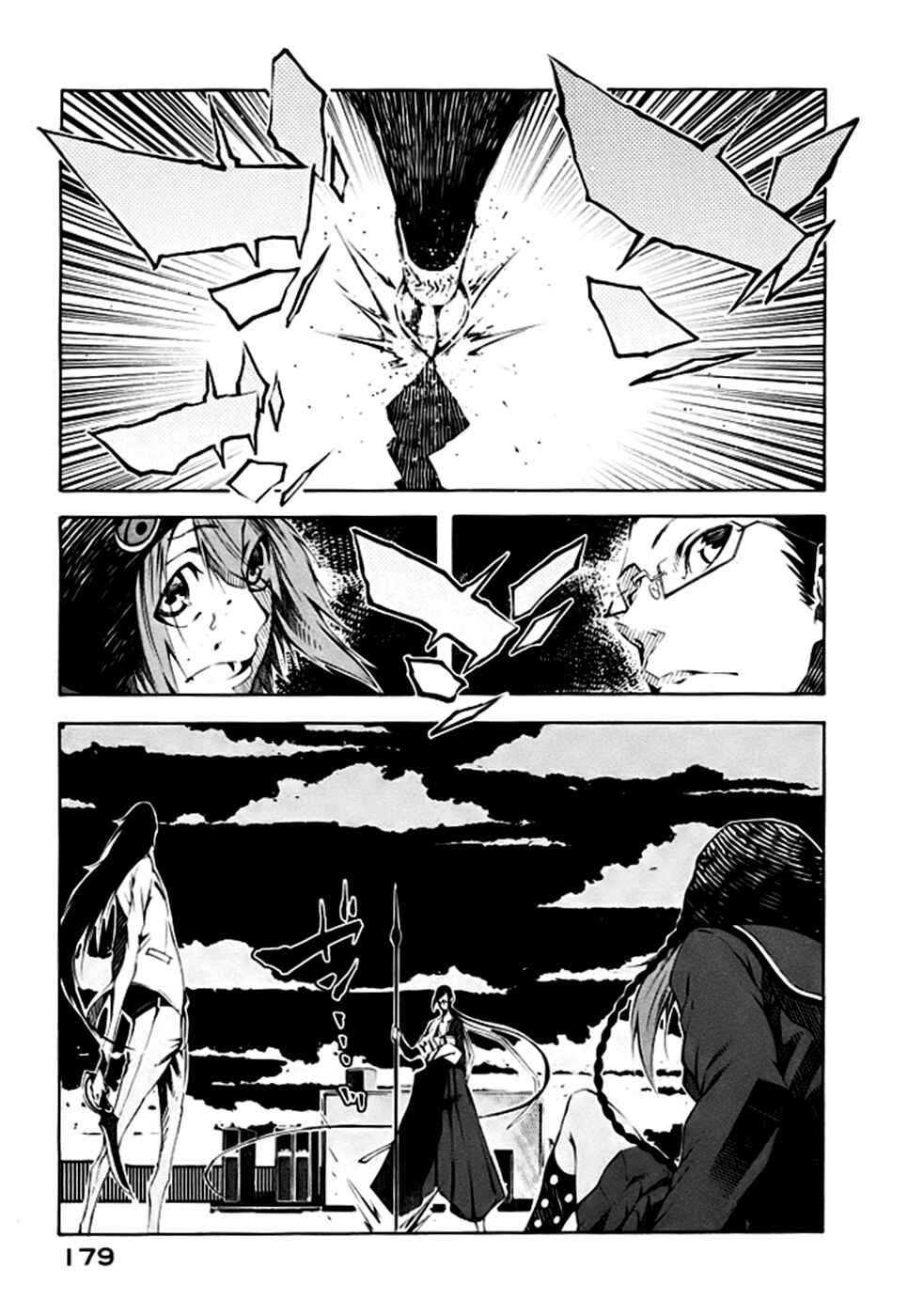 Page 7 Chapter 3 Zerozaki Soushiki no Ningen Shiken