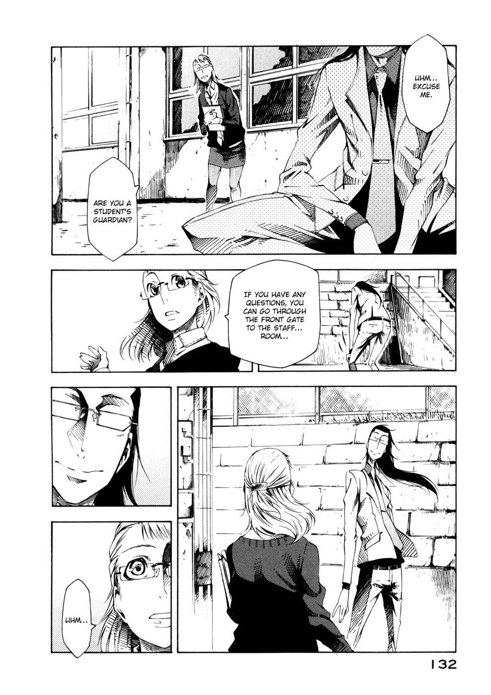 Page 17 Chapter 7 Zerozaki Soushiki no Ningen Shiken