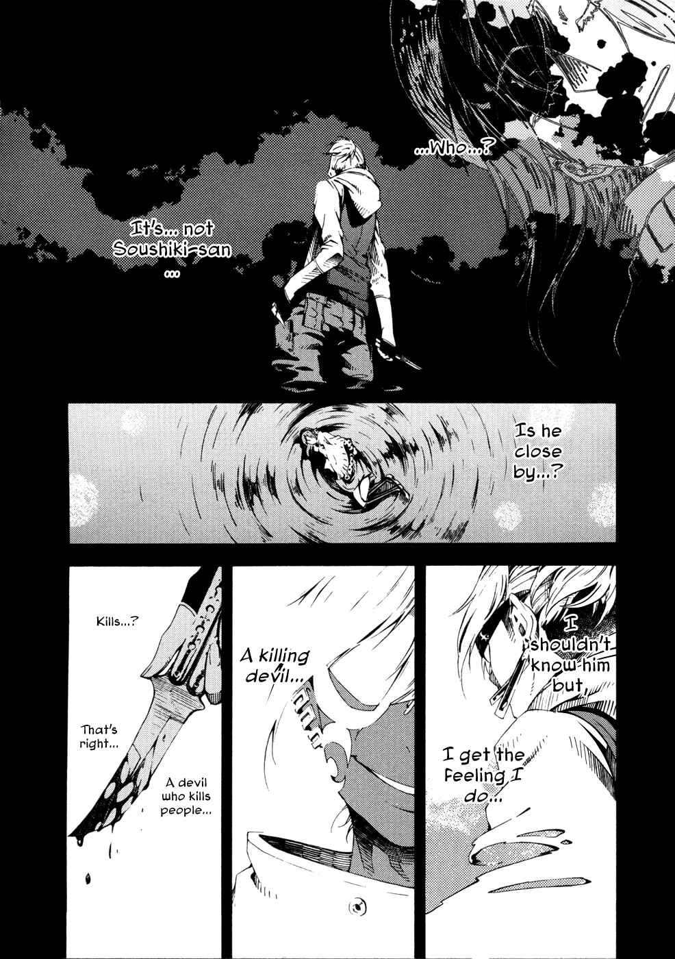 Page 23 Chapter 7 Zerozaki Soushiki no Ningen Shiken