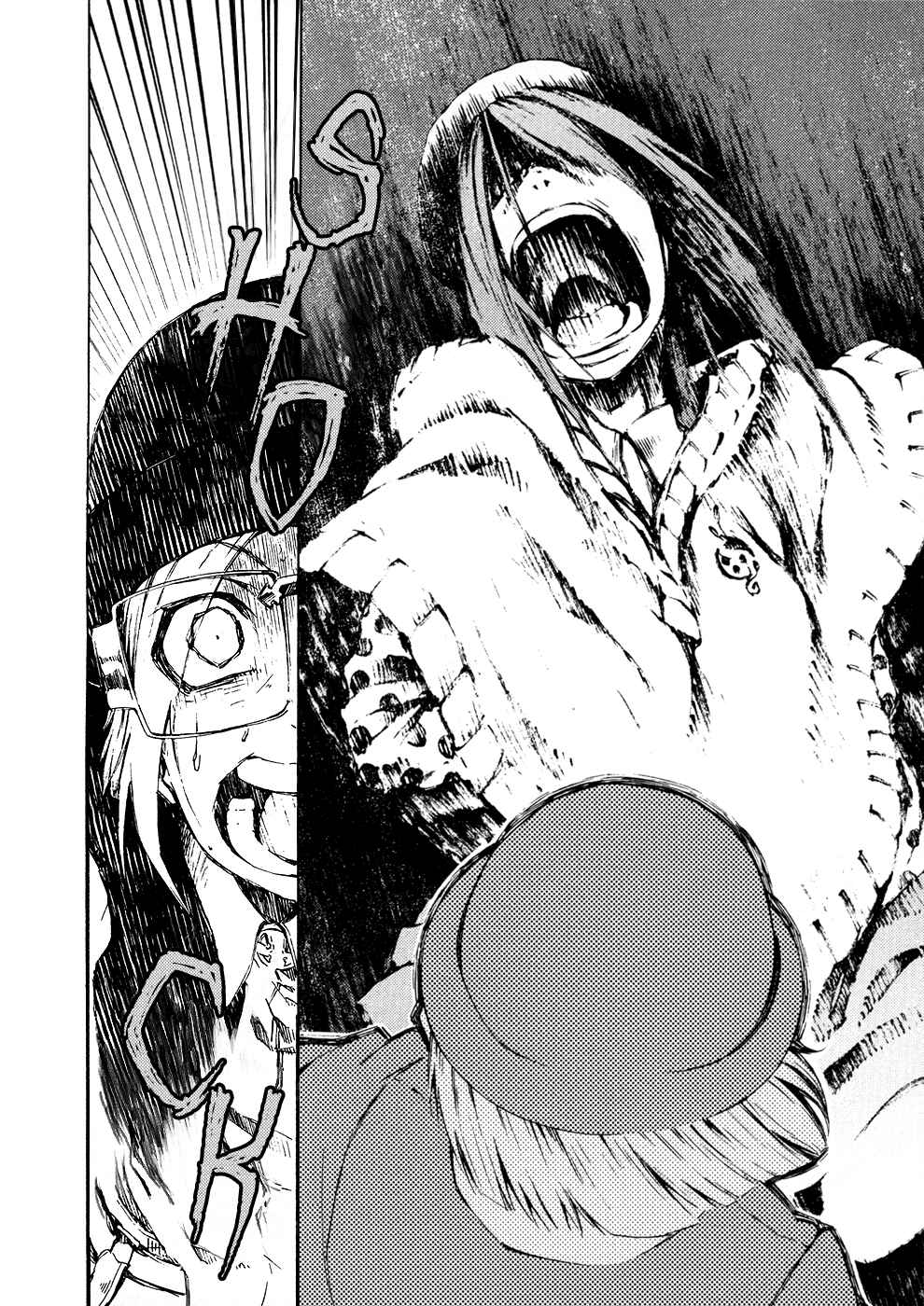 Page 25 Chapter 7 Zerozaki Soushiki no Ningen Shiken