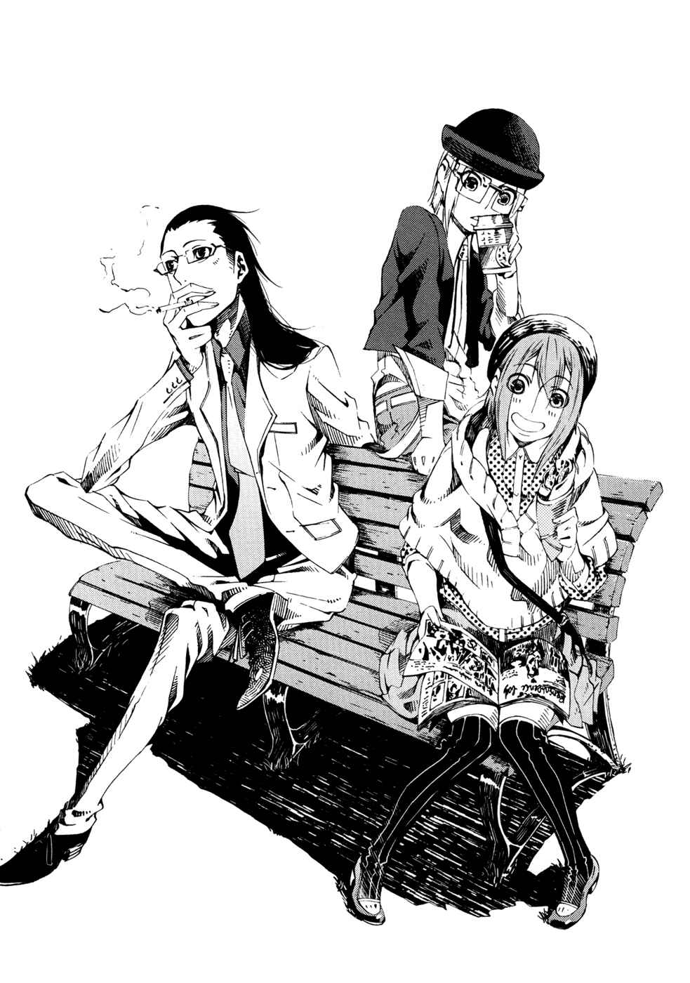 Page 3 Chapter 7 Zerozaki Soushiki no Ningen Shiken