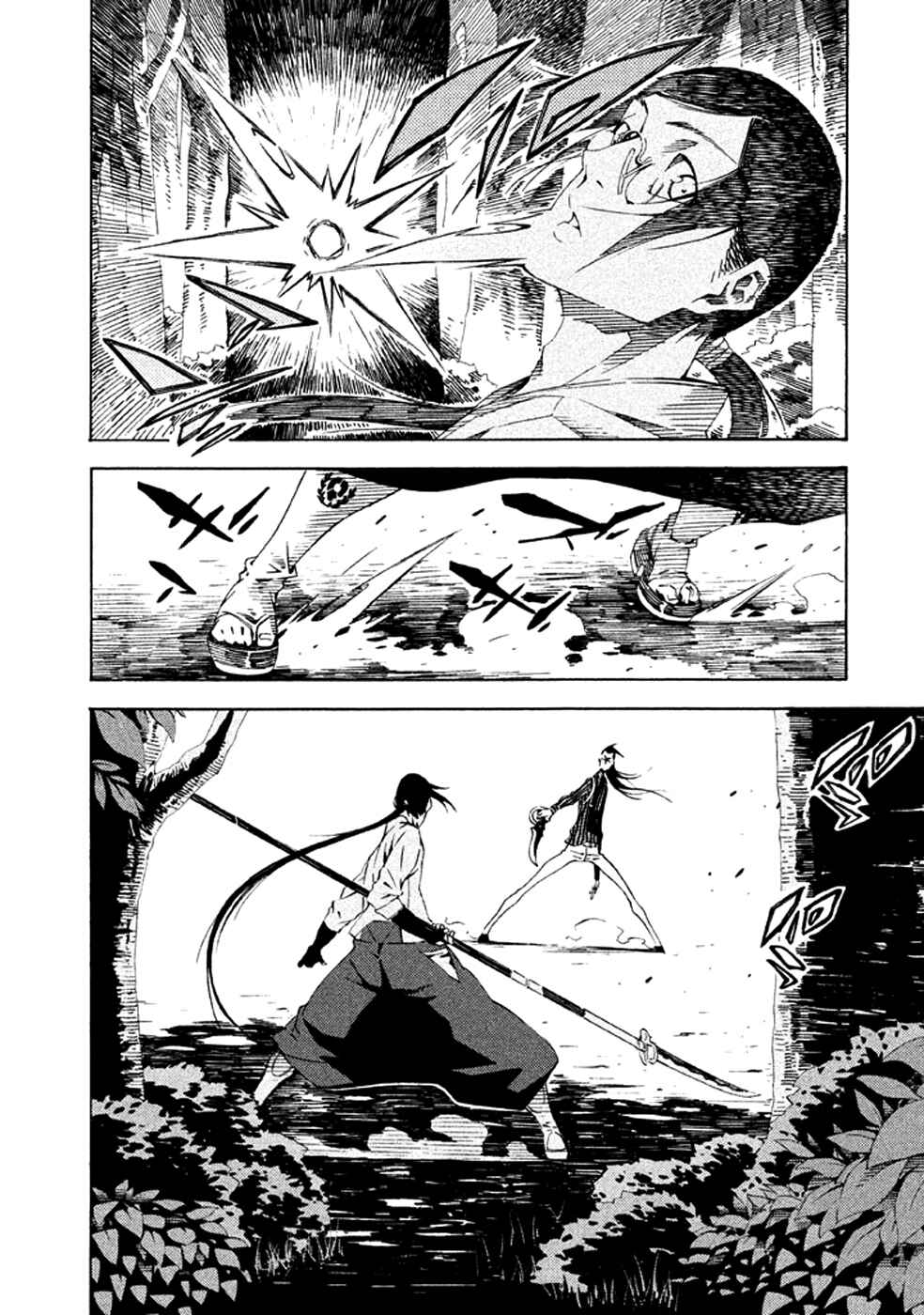 Page 17 Chapter 15 Zerozaki Soushiki no Ningen Shiken