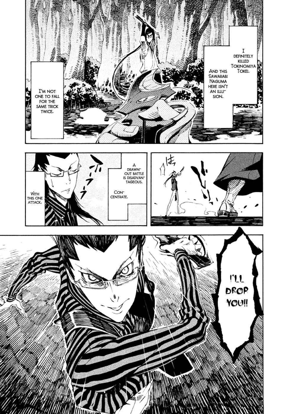 Page 25 Chapter 15 Zerozaki Soushiki no Ningen Shiken