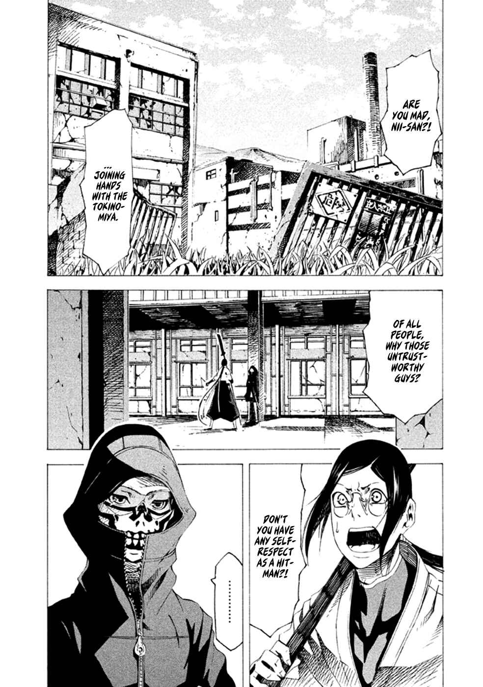 Page 3 Chapter 15 Zerozaki Soushiki no Ningen Shiken