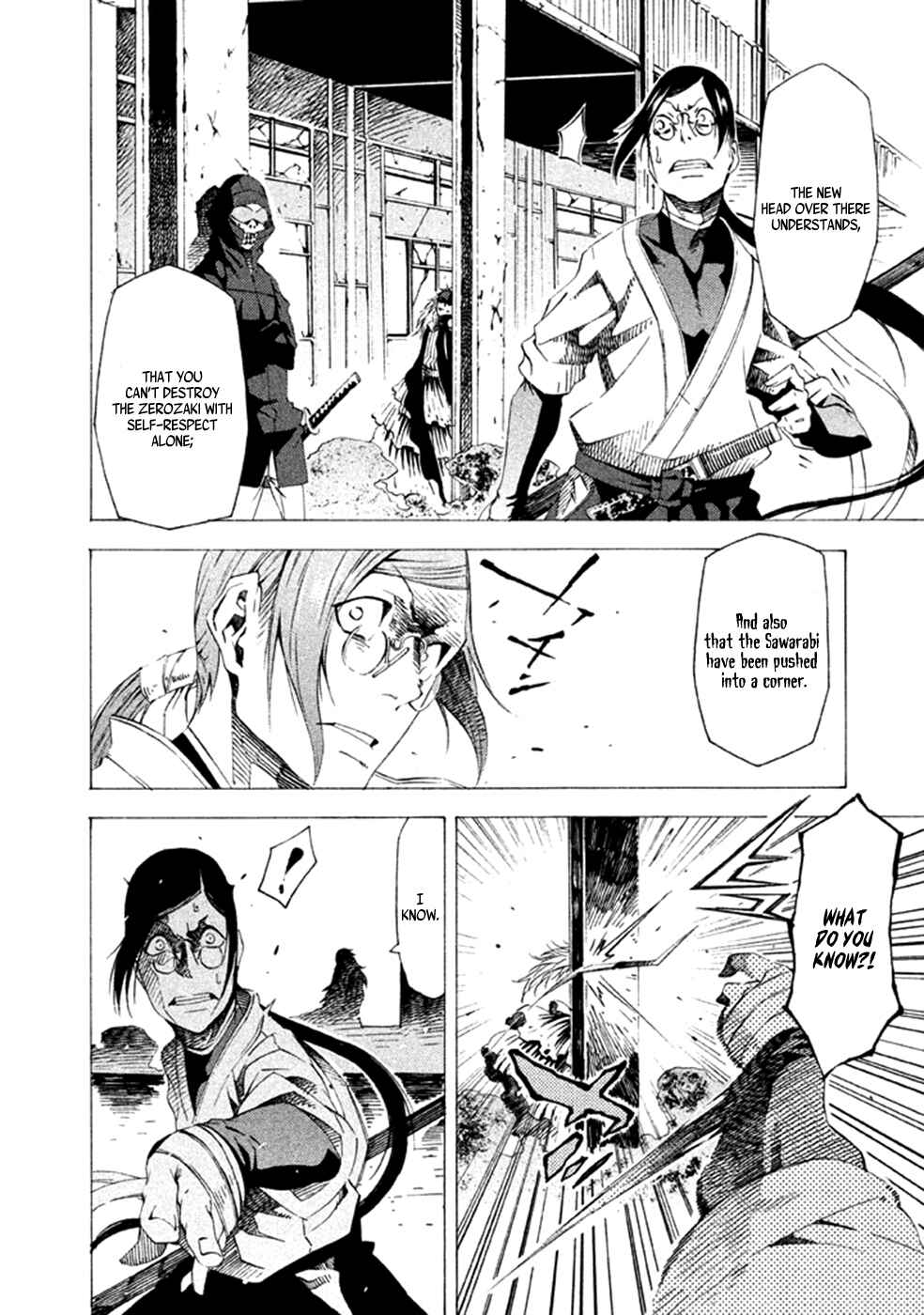 Page 5 Chapter 15 Zerozaki Soushiki no Ningen Shiken