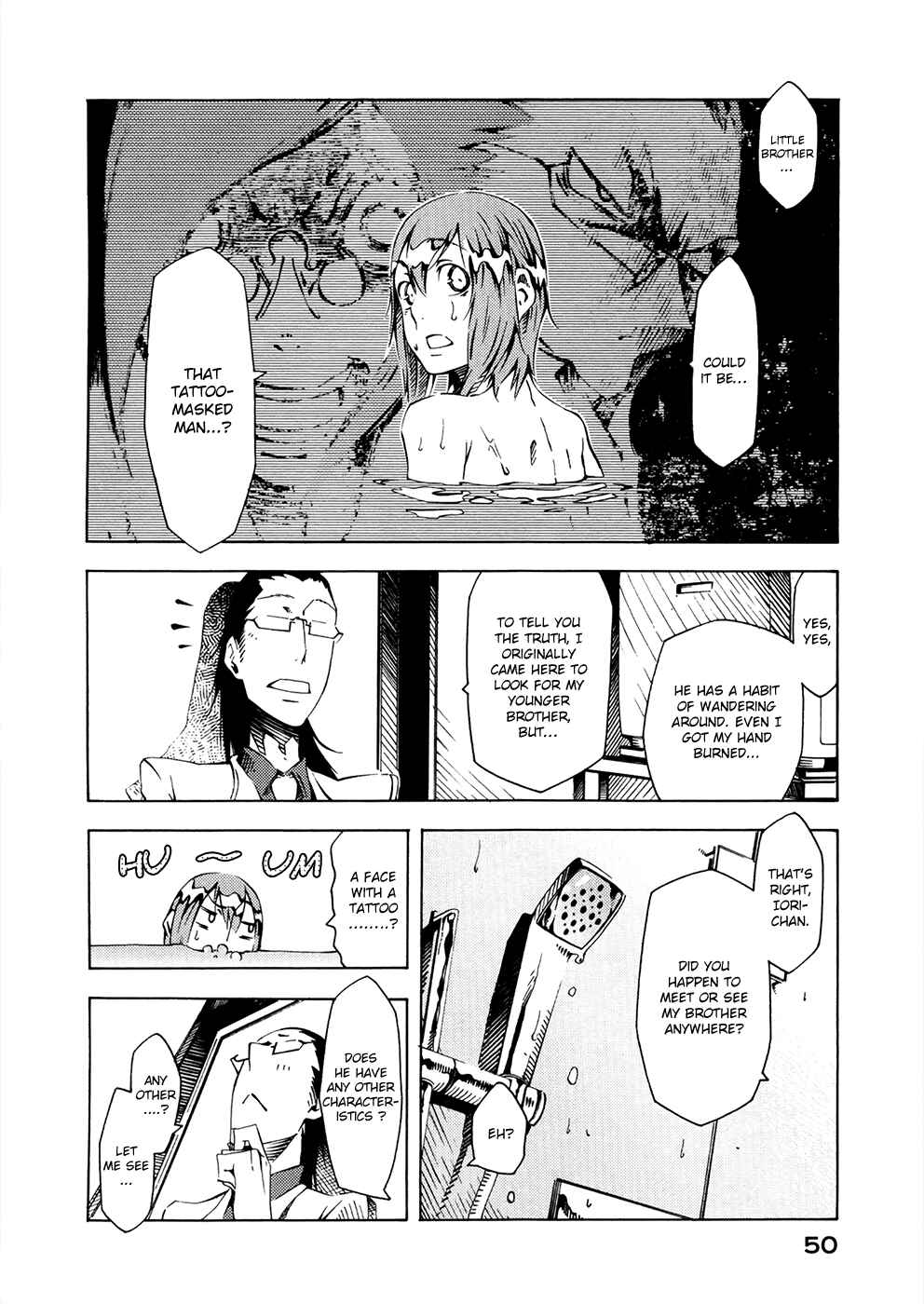 Page 11 Chapter 5 Zerozaki Soushiki no Ningen Shiken