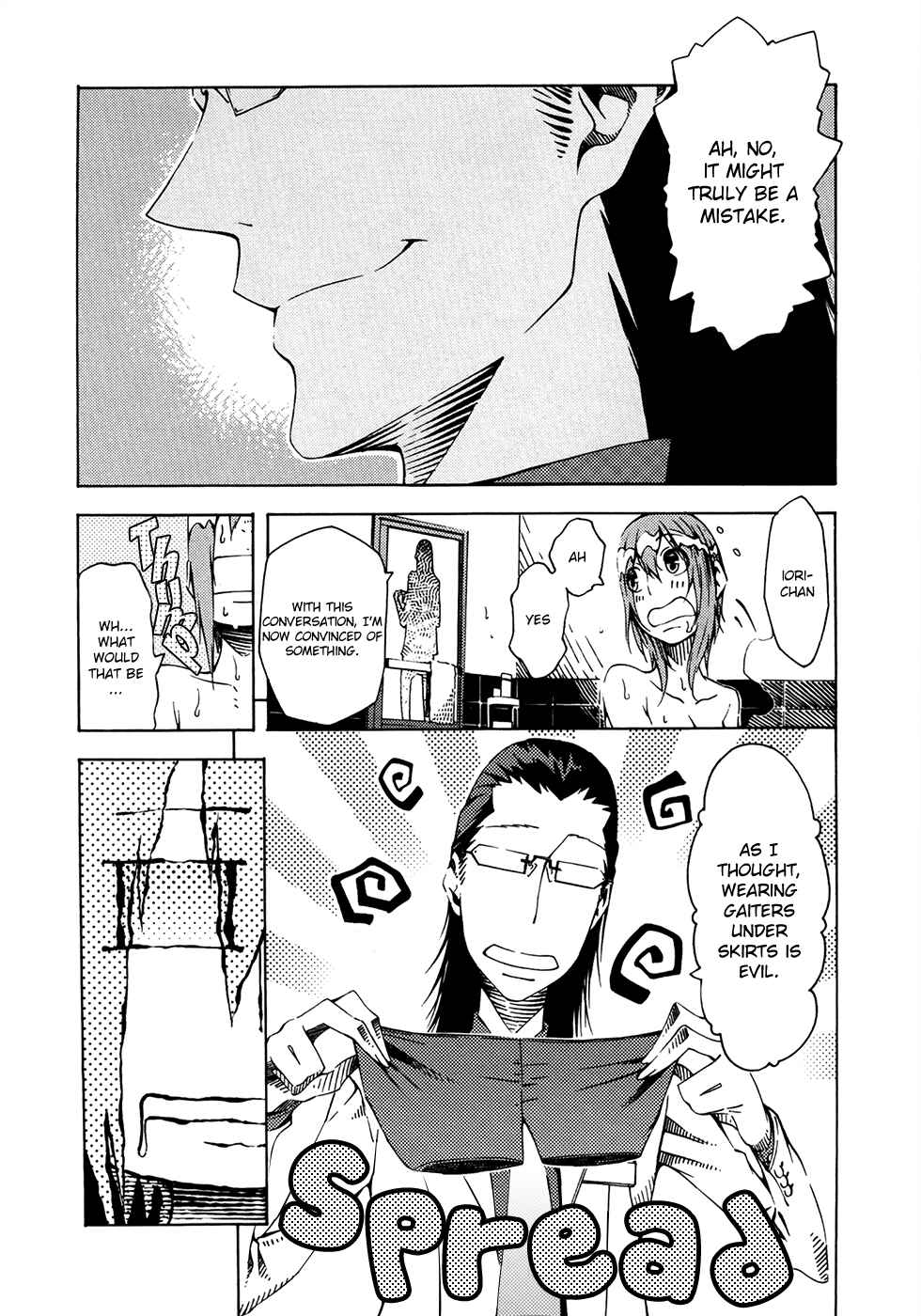 Page 18 Chapter 5 Zerozaki Soushiki no Ningen Shiken