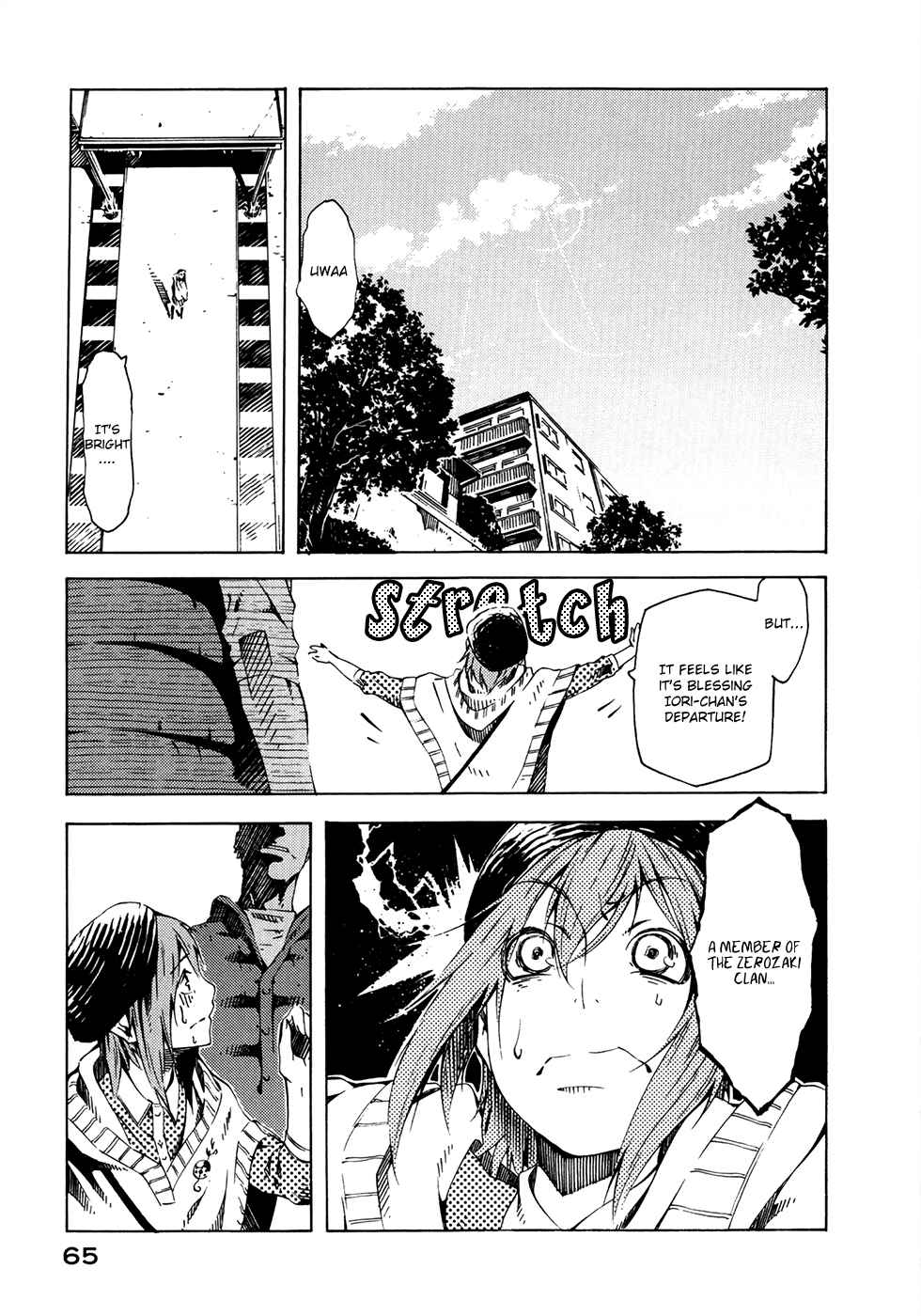 Page 25 Chapter 5 Zerozaki Soushiki no Ningen Shiken