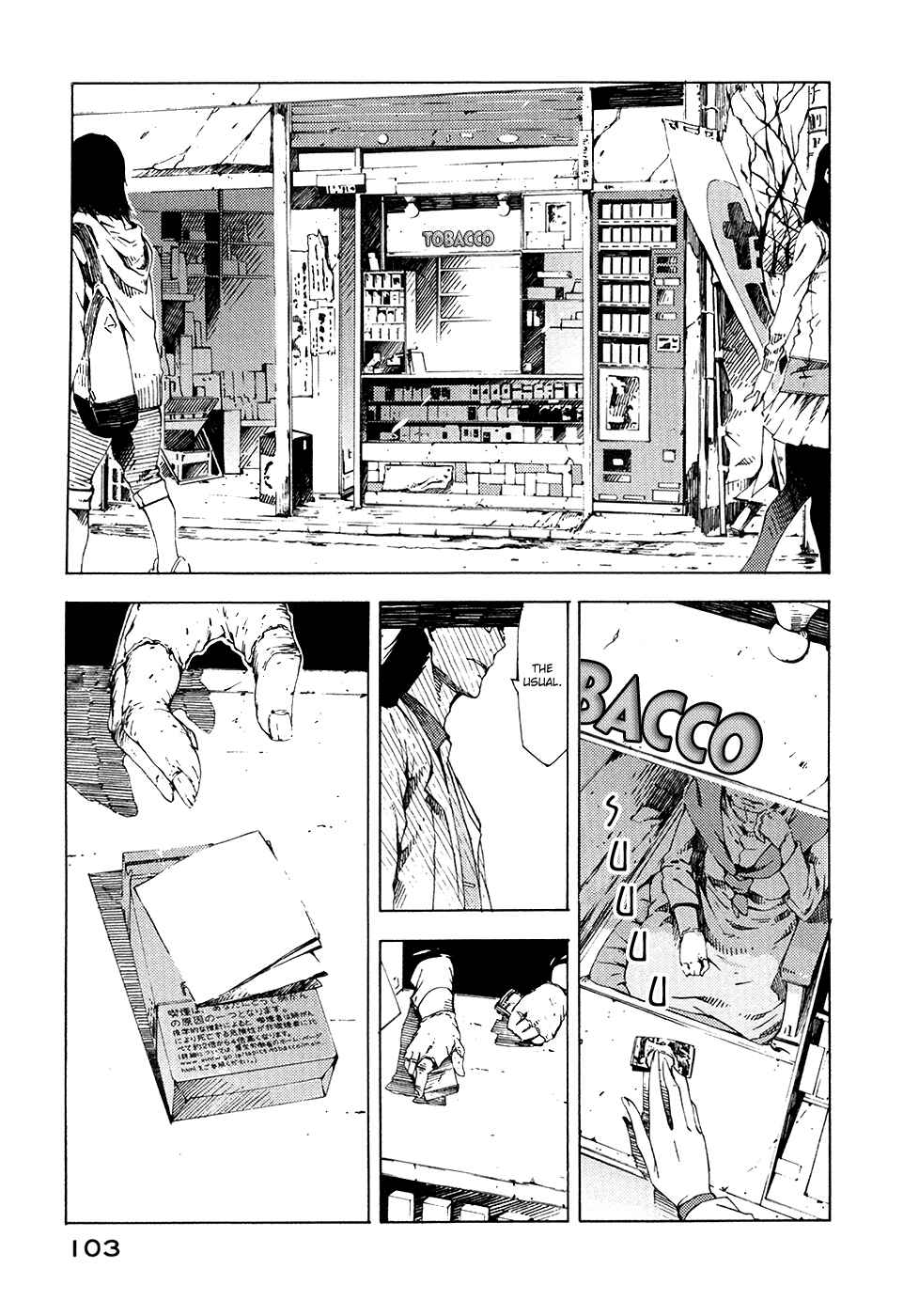 Page 27 Chapter 6 Zerozaki Soushiki no Ningen Shiken