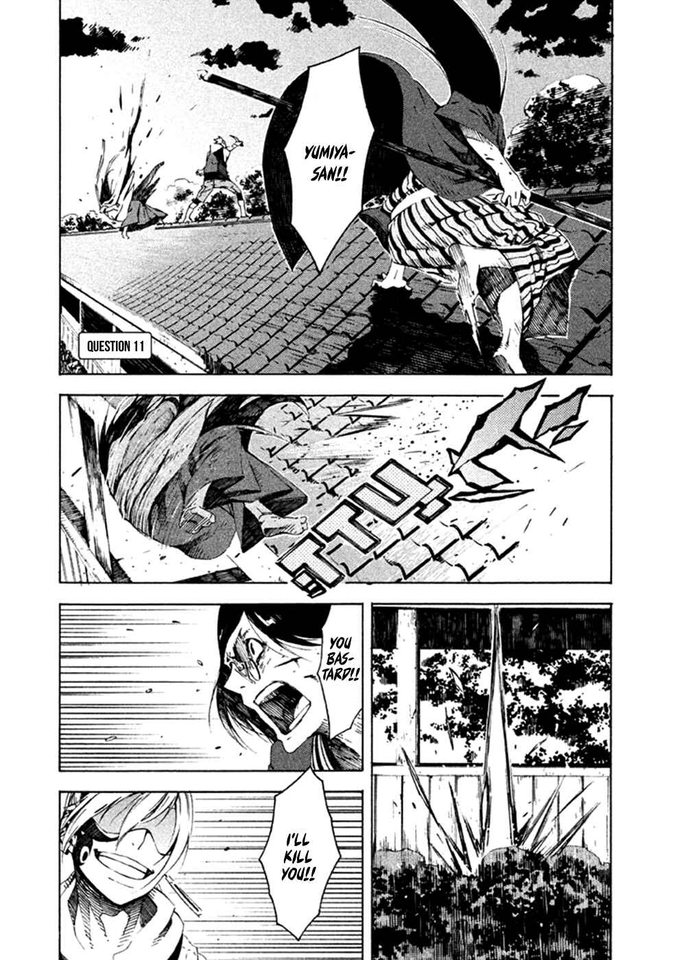 Page 2 Chapter 11 Zerozaki Soushiki no Ningen Shiken