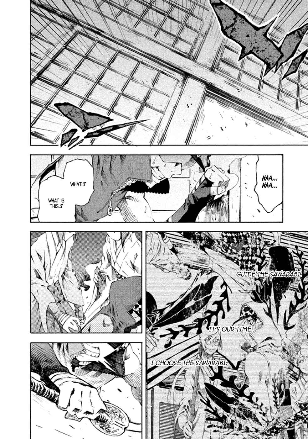 Page 20 Chapter 11 Zerozaki Soushiki no Ningen Shiken