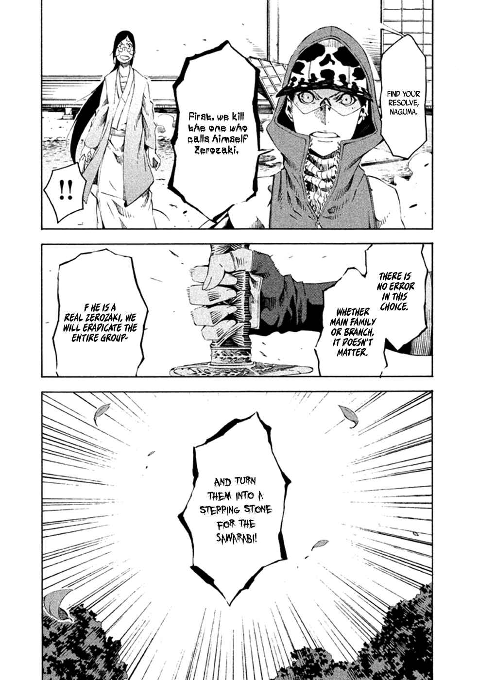 Page 23 Chapter 11 Zerozaki Soushiki no Ningen Shiken