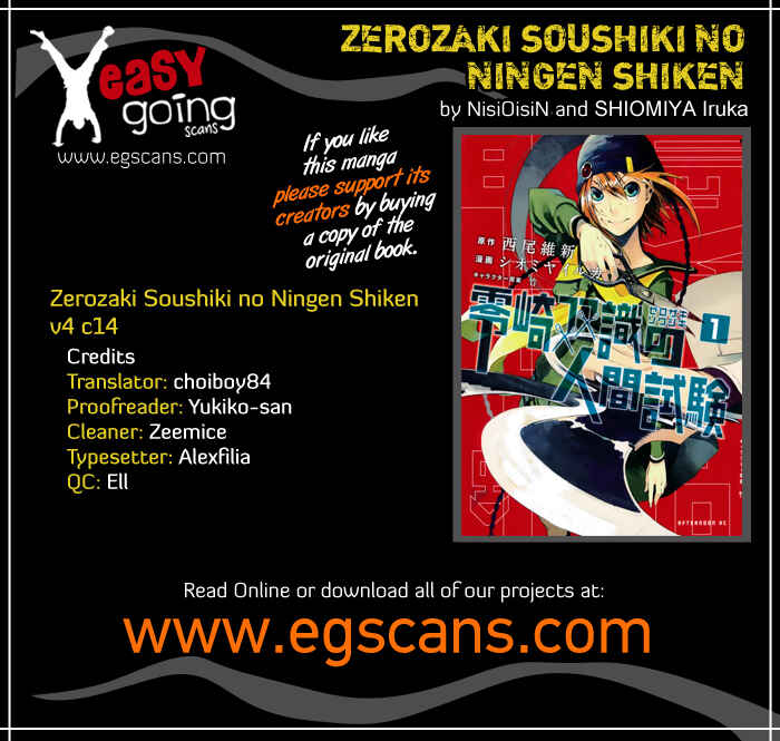 Page 1 Chapter 14 Zerozaki Soushiki no Ningen Shiken