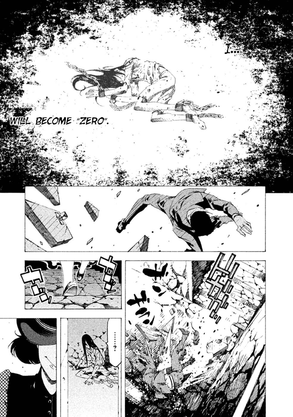 Page 12 Chapter 14 Zerozaki Soushiki no Ningen Shiken
