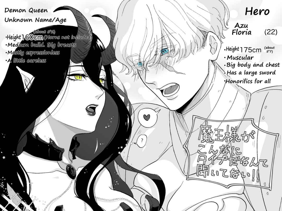 Page 5 Chapter 1 I Didnt Know That The Demon Queen Was My Type!!