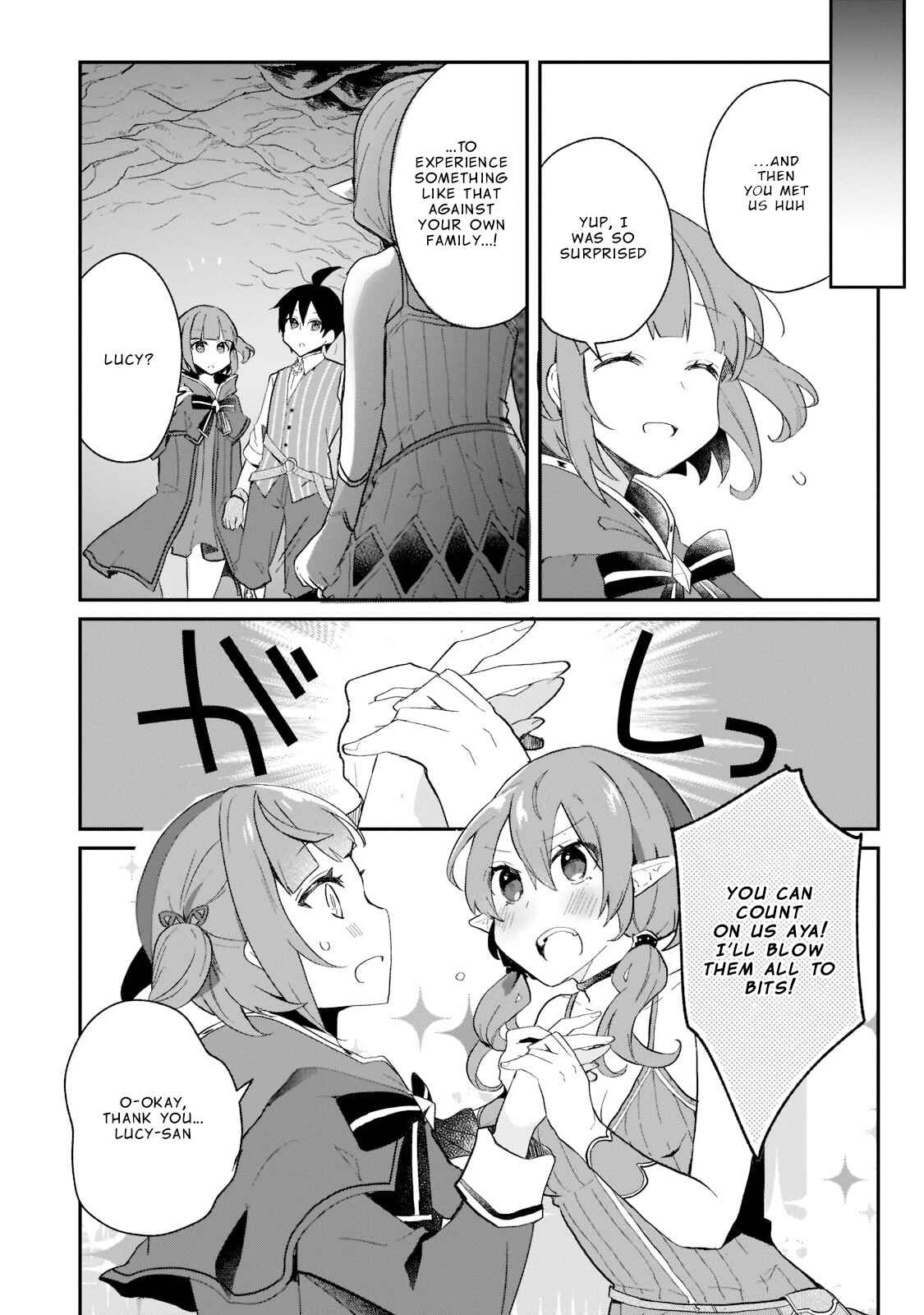 Page 27 Chapter 17 Shinja Zero no Megami-sama to Hajimeru Isekai Kouryaku - Classmate Saijaku no Mahou Tsukai