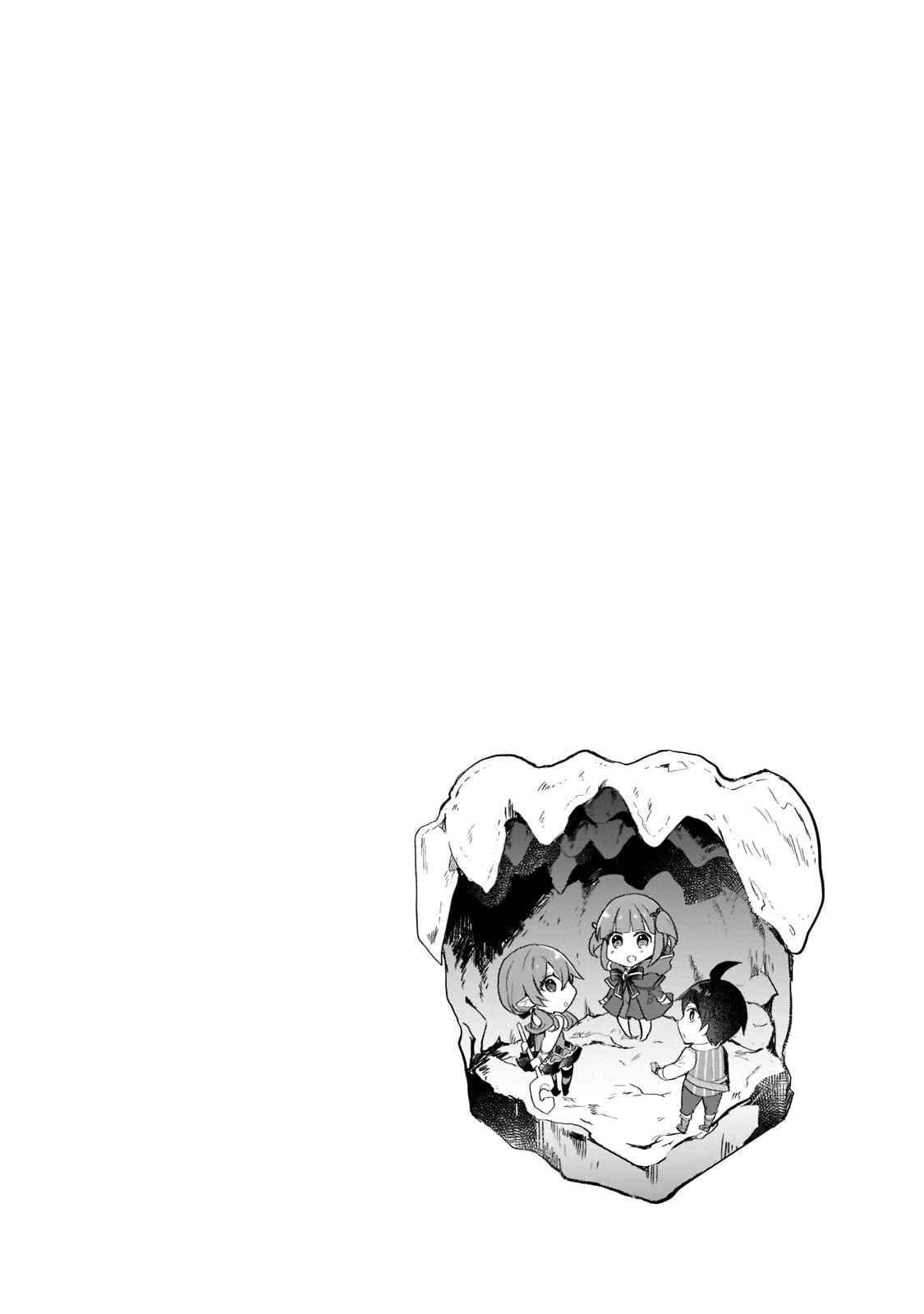 Page 4 Chapter 17 Shinja Zero no Megami-sama to Hajimeru Isekai Kouryaku - Classmate Saijaku no Mahou Tsukai