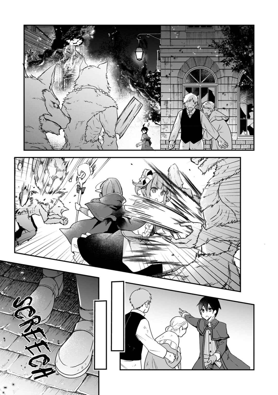 Page 7 Chapter 31 Shinja Zero no Megami-sama to Hajimeru Isekai Kouryaku - Classmate Saijaku no Mahou Tsukai