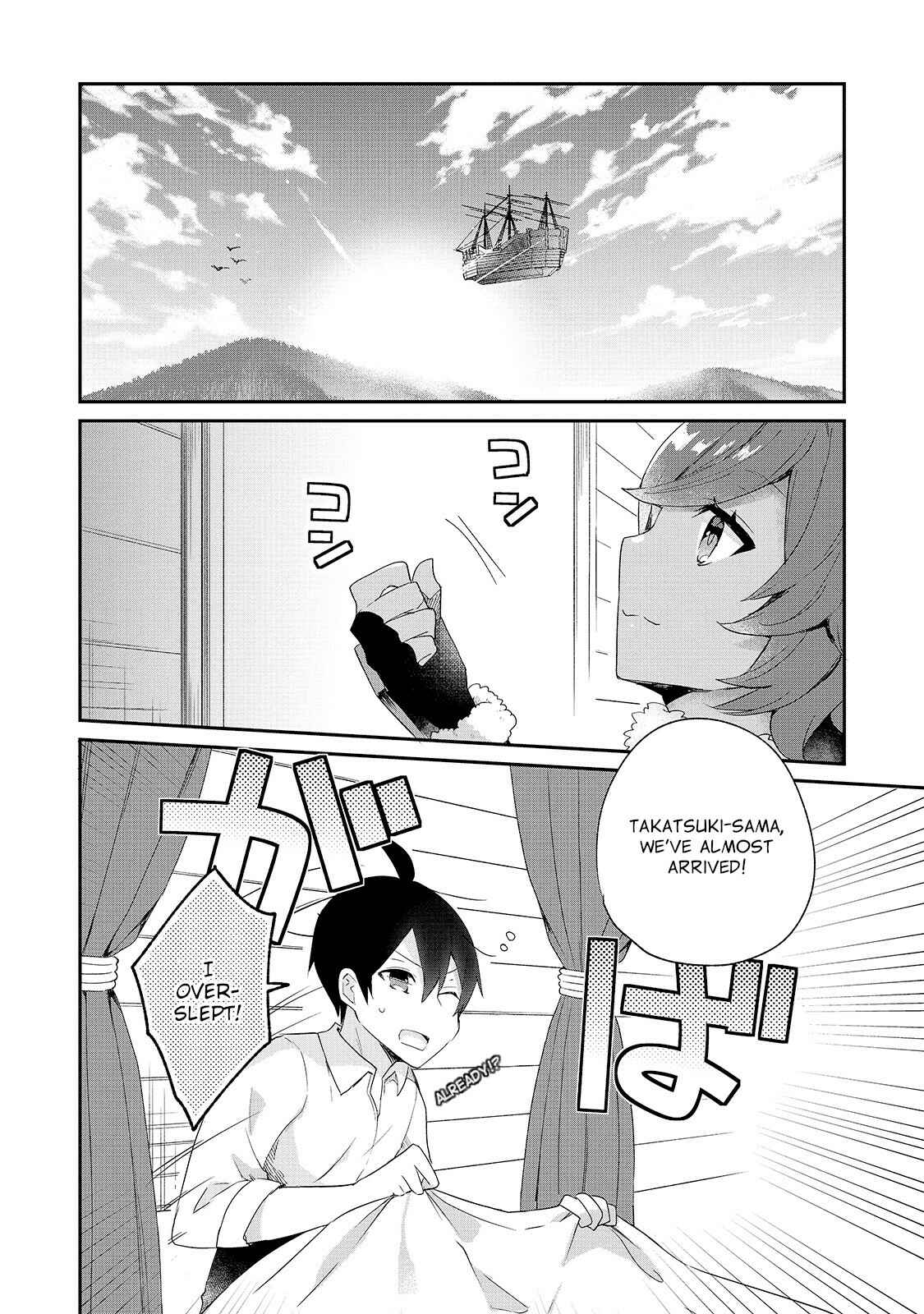 Page 17 Chapter 13 Shinja Zero no Megami-sama to Hajimeru Isekai Kouryaku - Classmate Saijaku no Mahou Tsukai
