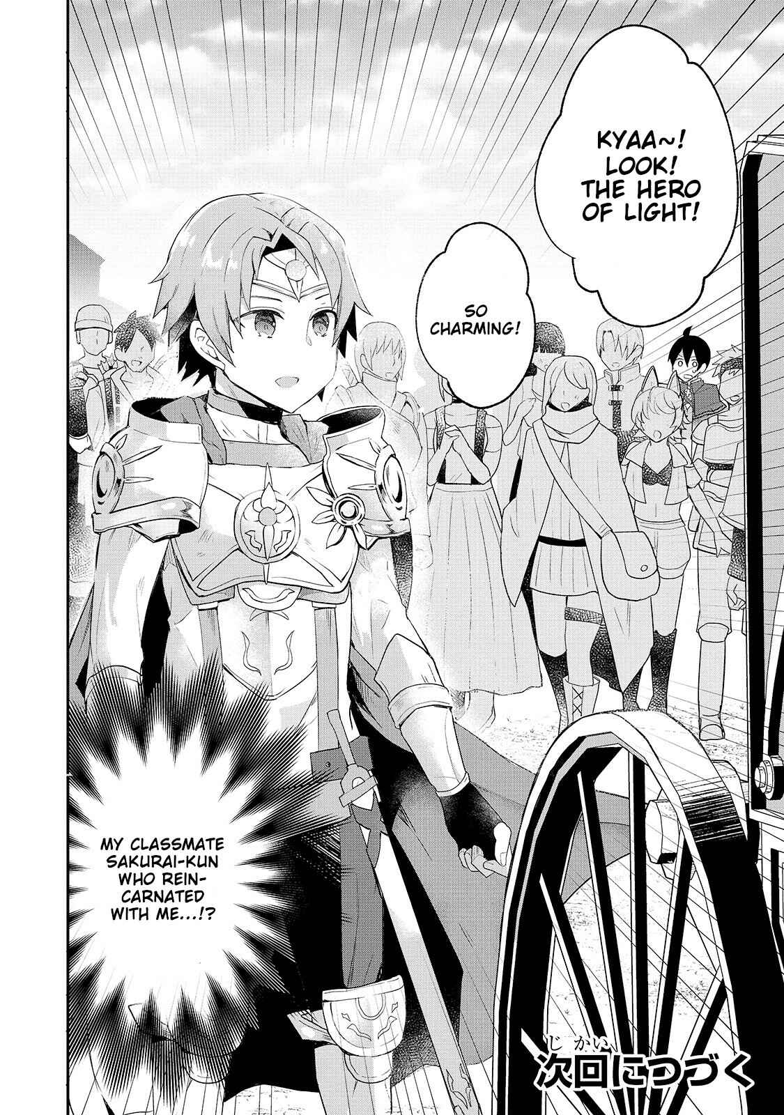 Page 26 Chapter 13 Shinja Zero no Megami-sama to Hajimeru Isekai Kouryaku - Classmate Saijaku no Mahou Tsukai