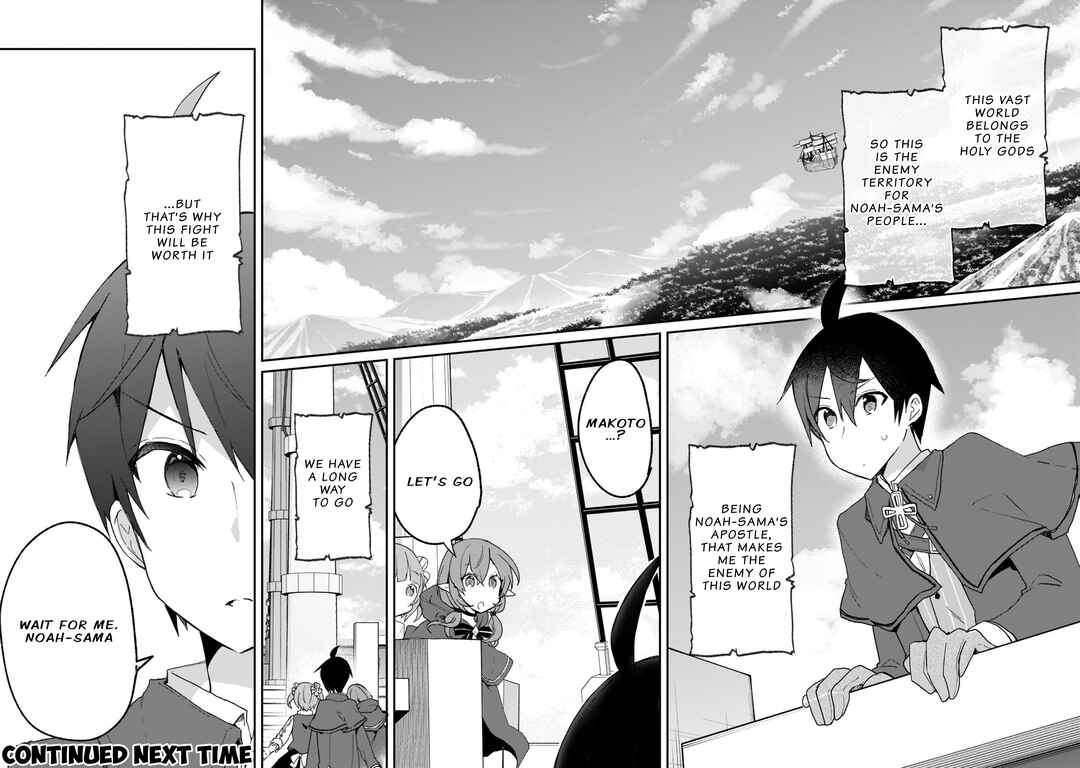 Page 31 Chapter 26 Shinja Zero no Megami-sama to Hajimeru Isekai Kouryaku - Classmate Saijaku no Mahou Tsukai