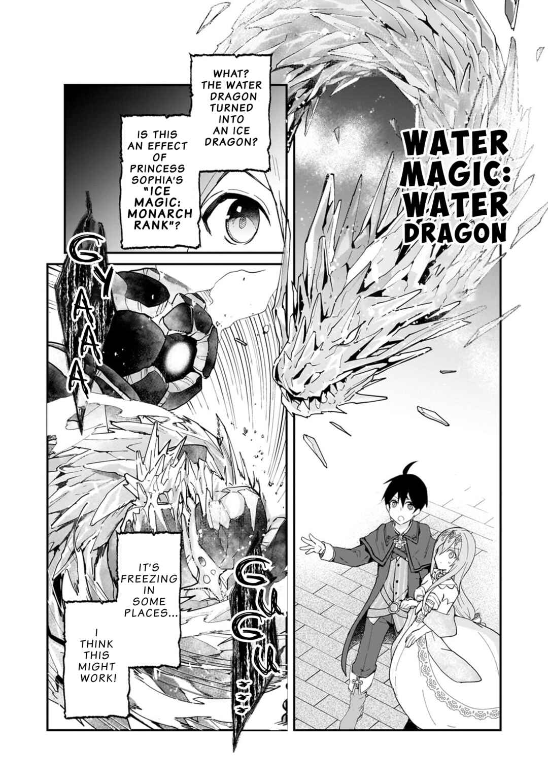 Page 7 Chapter 32 Shinja Zero no Megami-sama to Hajimeru Isekai Kouryaku - Classmate Saijaku no Mahou Tsukai