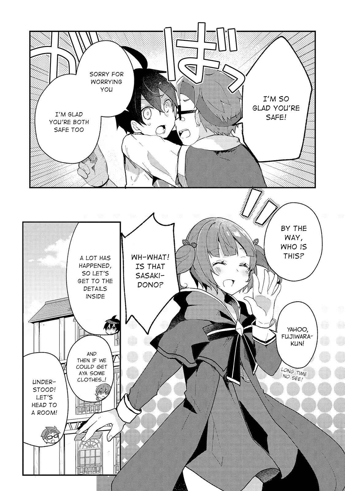 Page 3 Chapter 18 Shinja Zero no Megami-sama to Hajimeru Isekai Kouryaku - Classmate Saijaku no Mahou Tsukai