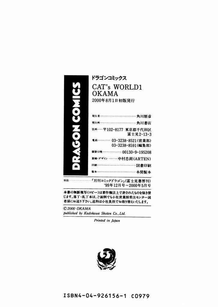 Page 24 Chapter 6 Cats World
