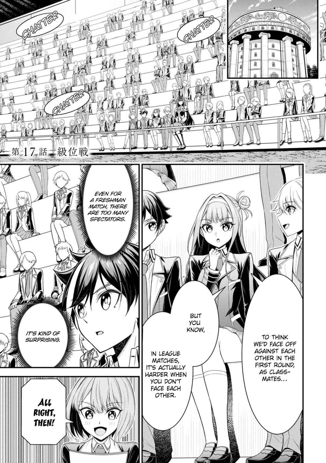 Page 3 Chapter 17 Tensei Gotoki De Nigerareru To Demo, Niisan?
