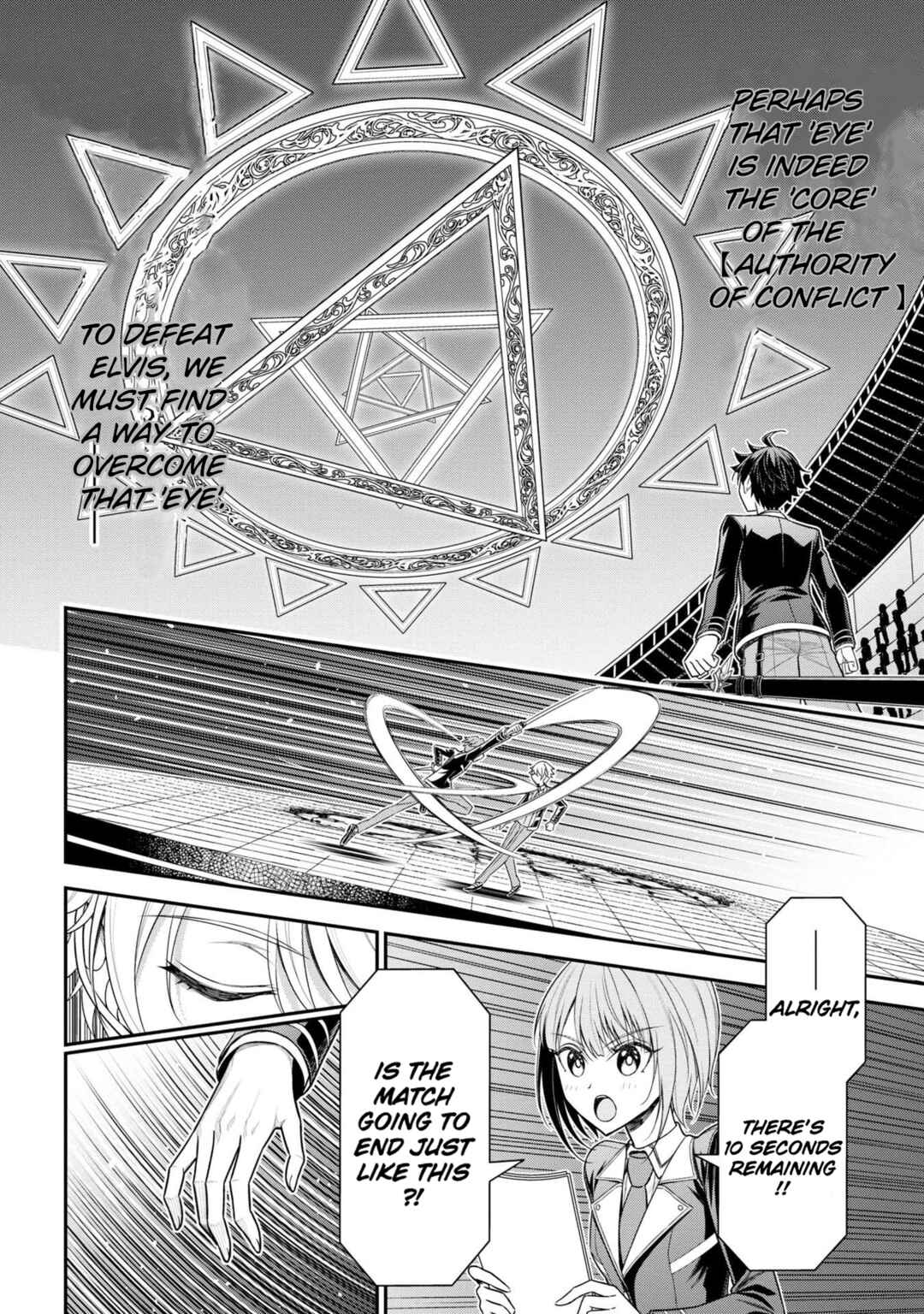 Page 14 Chapter 18 Tensei Gotoki De Nigerareru To Demo, Niisan?