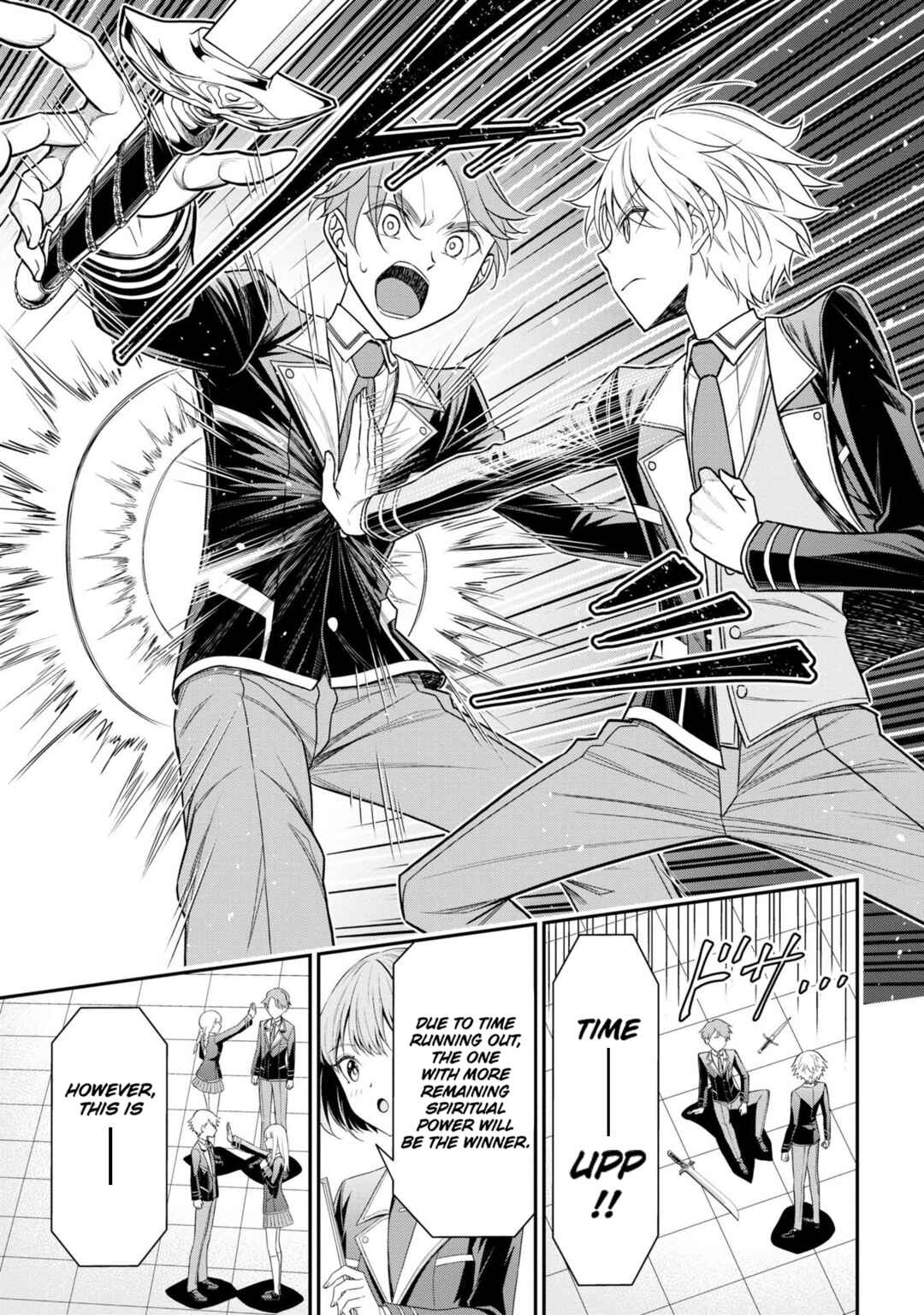 Page 15 Chapter 18 Tensei Gotoki De Nigerareru To Demo, Niisan?