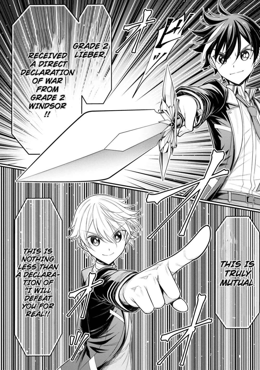 Page 20 Chapter 18 Tensei Gotoki De Nigerareru To Demo, Niisan?
