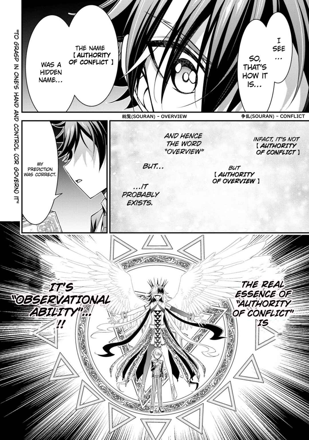 Page 38 Chapter 18 Tensei Gotoki De Nigerareru To Demo, Niisan?