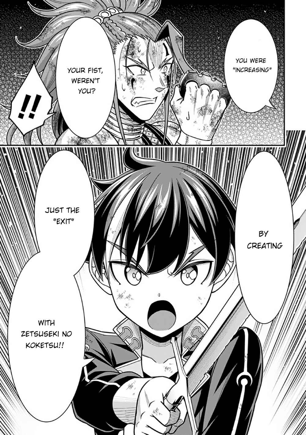 Page 5 Chapter 10.3 Tensei Gotoki De Nigerareru To Demo, Niisan?