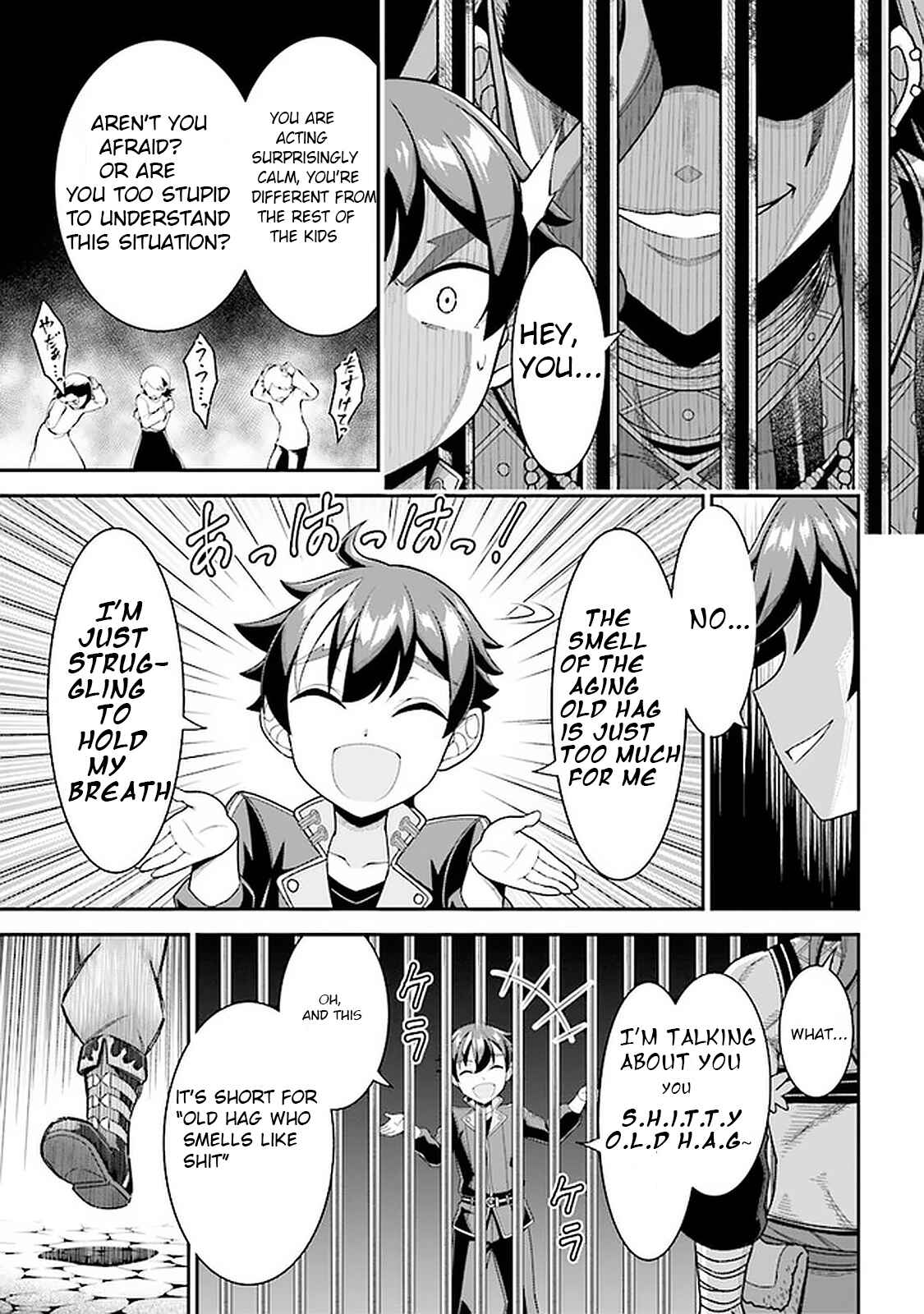 Page 11 Chapter 7.1 Tensei Gotoki De Nigerareru To Demo, Niisan?