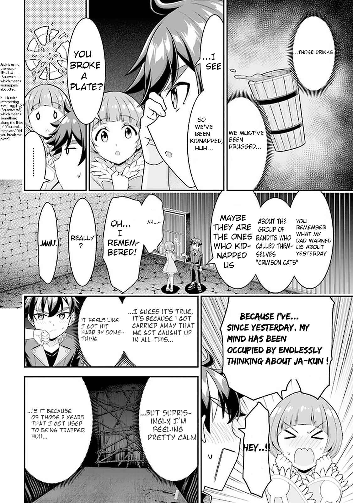 Page 4 Chapter 7.1 Tensei Gotoki De Nigerareru To Demo, Niisan?