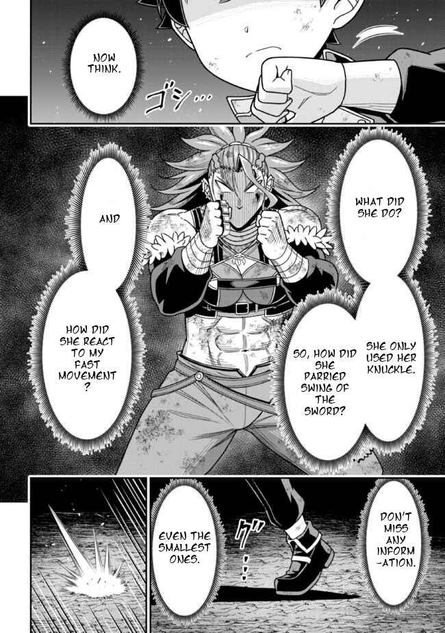 Page 3 Chapter 10.2 Tensei Gotoki De Nigerareru To Demo, Niisan?