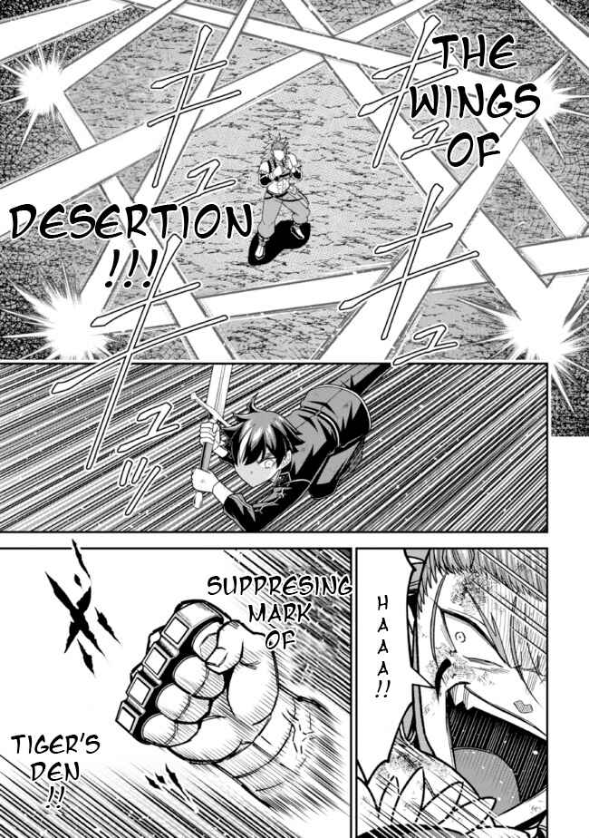 Page 4 Chapter 10.2 Tensei Gotoki De Nigerareru To Demo, Niisan?