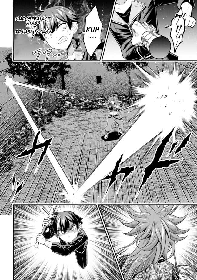 Page 5 Chapter 10.2 Tensei Gotoki De Nigerareru To Demo, Niisan?