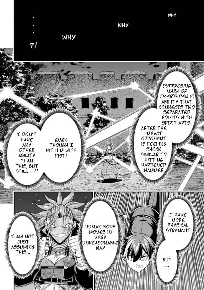 Page 7 Chapter 10.2 Tensei Gotoki De Nigerareru To Demo, Niisan?