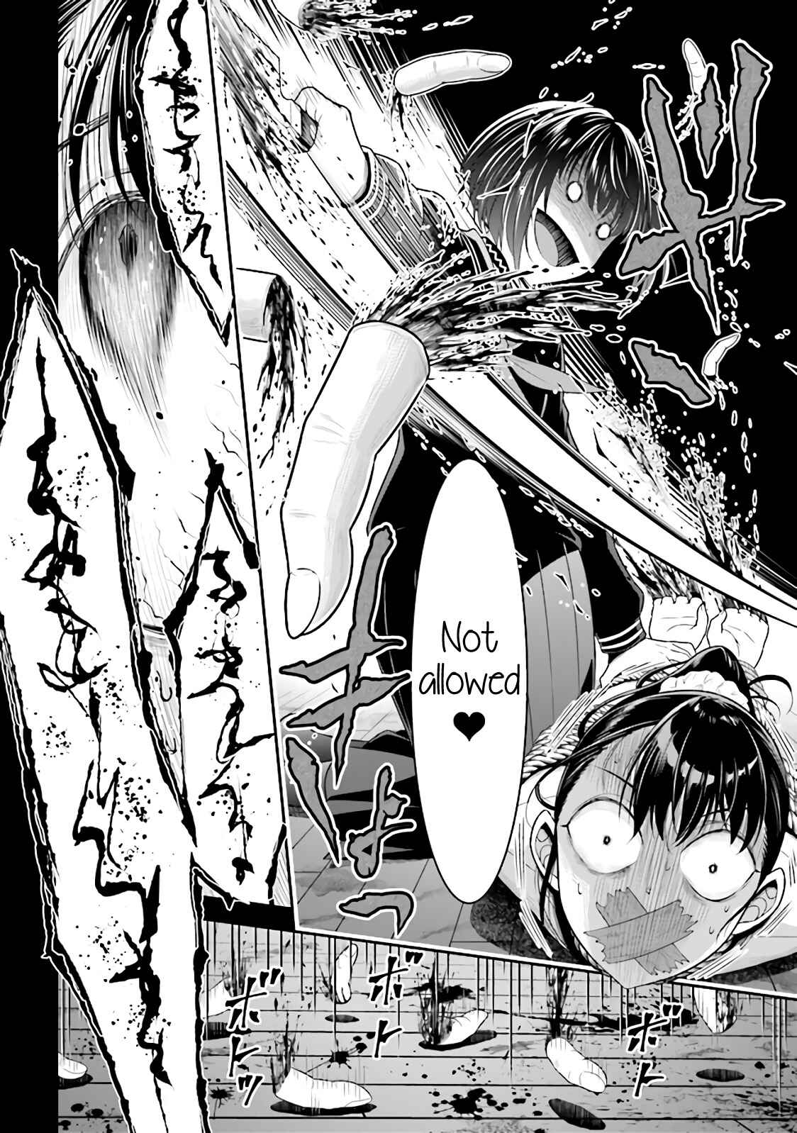 Page 12 Chapter 1.2 Tensei Gotoki De Nigerareru To Demo, Niisan?
