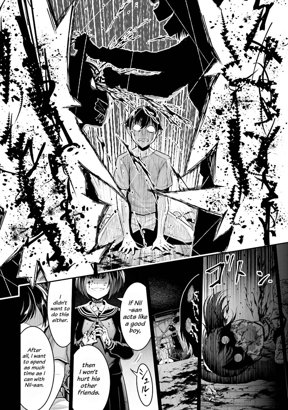 Page 16 Chapter 1.2 Tensei Gotoki De Nigerareru To Demo, Niisan?