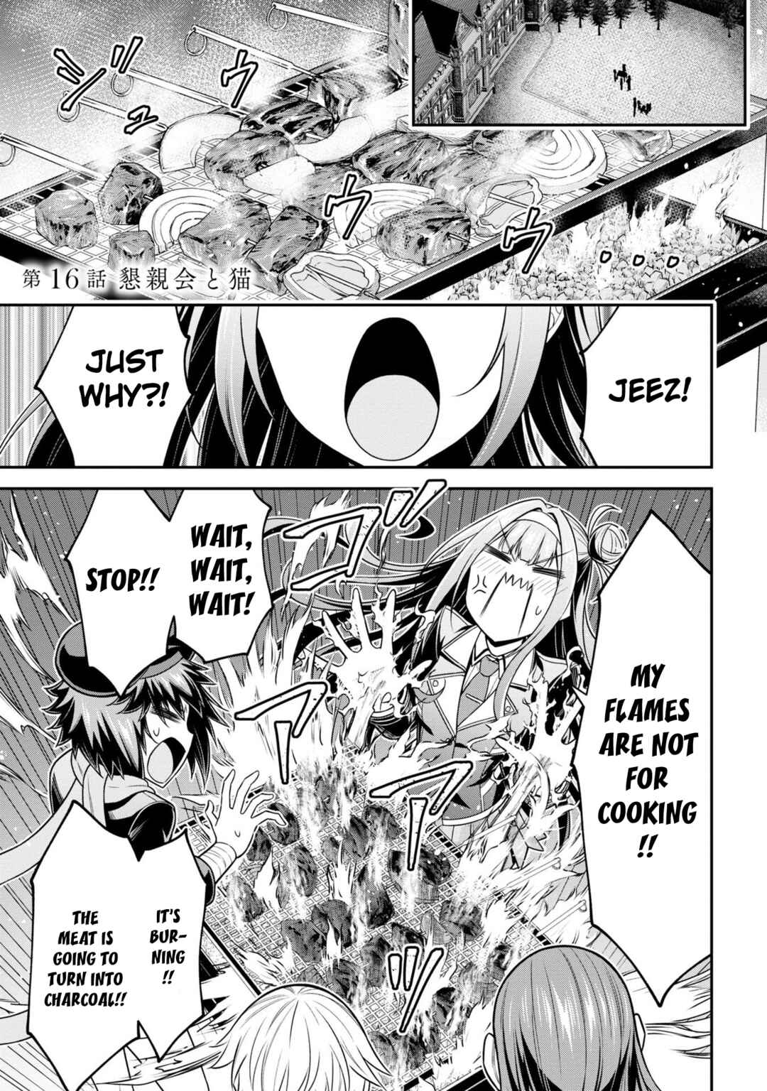 Page 3 Chapter 16 Tensei Gotoki De Nigerareru To Demo, Niisan?