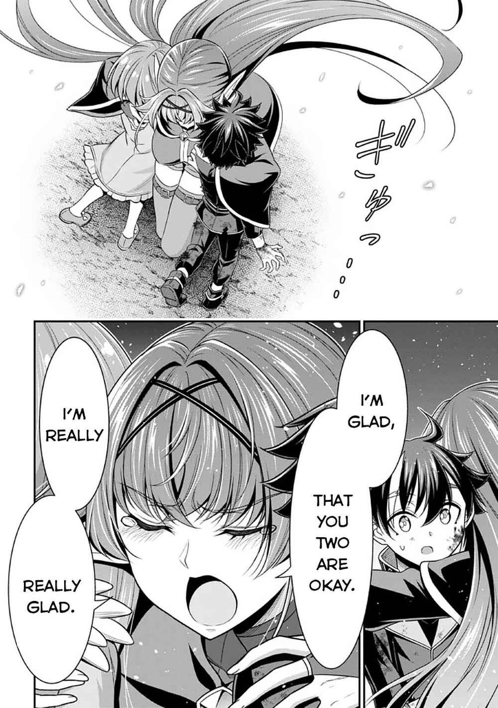 Page 6 Chapter 11.2 Tensei Gotoki De Nigerareru To Demo, Niisan?