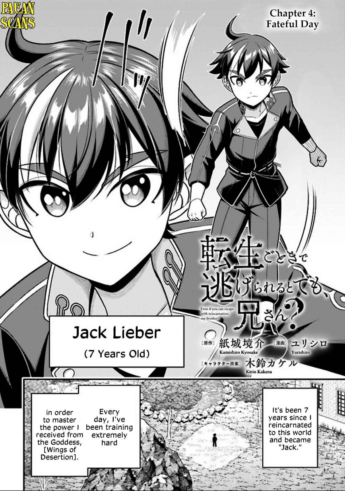 Page 4 Chapter 4.1 Tensei Gotoki De Nigerareru To Demo, Niisan?